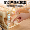 CLCEY rolling egg storage box kitchen refrigerator egg rack holder rolling egg special fresh-keeping box space-saving rectangular shape 1 transparent color can hold about 60 eggs (custom