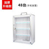 Mobile phone box storage box mobile phone safe box aluminum alloy with lock student wall hanging employee company meeting mobile phone storage box mobile phone storage cabinet 48-bit mobile phone safe box silver