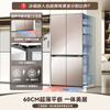 Rongsheng WILL fresh 560-liter refrigerator cross-fold ultra-thin three-system three-cycle first-level BCD-560WKK1FPGZA
