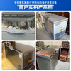 Zhongke West Cold Ultra-low Temperature Freezer -60 Degrees Frozen Tuna and Seafood Large Capacity Household Storage Horizontal Refrigerator - 40-80 Cell Level Cryogenic High-end Food Storage Box 228L (Three Options) -65 Degrees (-25 Degrees to -65 Degrees Adjustable)