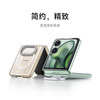 99% new Xiaomi (MI) Xiaomi MIX Flip 2 mobile phone case ring type magnetic protective case