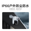Xiaomi Smart Outdoor Camera 4 dual-camera version, ultra-clear 5 million + 5 million pixel camera, home smart monitoring wireless wifi, dustproof and waterproof, two-way call