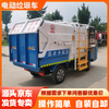 Electric four-wheel hanging bucket garbage truck self-loading and self-unloading community property new energy three-wheel garbage compression and removal truck factory electric four-wheel garbage truck deposit
