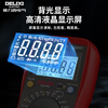 Delixi electrical multimeter high-precision digital electrician repair special multi-function digital display electrician meter automatic range DEM12+