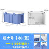 XMSJ insulated box refrigeration 72 hours commercial stall vehicle outdoor large-capacity thickened food fresh-keeping and cold-keeping refrigerated box *45L four-buckle/lid box separation 60*38.5*3