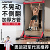 ADKING horizontal bar indoor home pull-up device family sports fitness equipment children's boom floor single rod stretch bar upgraded model + power-assisted hook to easily improve gripping force