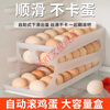 CLCEY rolling egg storage box kitchen refrigerator egg rack holder rolling egg special fresh-keeping box space-saving rectangular shape 1 transparent color can hold about 60 eggs (custom