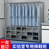 Baigang stainless steel clothes and shoes integrated cabinet dust-free and sterile purification workshop hangers factory workshop laboratory shoe cabinet coat and hat 304 clothes and shoes integrated 12-grid shoe cabinet