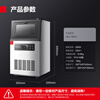 DEMASHI ice machine commercial cube ice small and medium-sized milk tea shop cold drink shop bar large capacity fully automatic cube ice machine large ice maker 50 ice trays double water inlet ZBJ-50C2