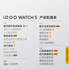 Vivo iQOO WATCH 5 smart watch Blue River operating system Professional AI running guidance E-sports game mode smart watch WATCH 5 Bluetooth version Haoyu black Bluetooth version
