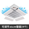 Central air conditioning windshield, ceiling air conditioner air outlet shielding and wind deflector, 3 pcs, 5 pcs, ceiling online supermarket, single piece, one-piece model 45cm, free waterproof cotton