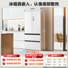 Midea M60 series 550 dual-system dual-cycle ultra-thin zero-embedded first-class energy-efficiency French multi-door air-cooled frost-free smart home refrigerator with built-in ice maker national subsidy Xiyunbai Midea Machine King