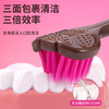 Berry Good Mood Bear Three-Sided Toothbrush Adult Soft-Bristled Toothbrush Special for Household Student Cleaning Bear Three-Sided Toothbrush 2 Count