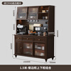 Xinmeiyu new solid wood sideboard against the wall integrated new Chinese storage retro multi-functional kitchen tea cabinet American wine cabinet 1.5 meter combination FAS grade ash wood