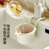 Chengyang Hangable Sink Drain Basket Household Kitchen Sink Separates Food Residues Filter Basket Fruit Cleaning Filter Basket D Hanging Drain Basket Yellow