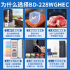 Haier 228-liter vertical freezer frost-free seafood deep-freezing quick-freezing refrigerator-40 household commercial frozen meat cabinet-40 degrees BD-228WGHS1U1 color crystal panel