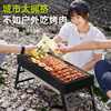 Huangchi outdoor barbecue grill camping portable foldable charcoal grill household barbecue all-in-one storage charcoal barbecue rack