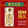 PoAi Delay Spray PoAi Delay Spray Third Generation Enhanced Version Chinese Official Flagship Store Authentic 1 Bottle (20 Capsules)
