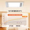 Bull (BULL) air heating bathroom heater 300x600 style lighting, blower and exhaust multi-functional all-in-one bathroom integrated ceiling bathroom light. Free installation. Heating + lighting + ventilation + hair drying. Free door-to-door installation. Please contact customer service after receiving the goods.