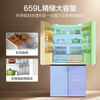 Haier refrigerator 659 liter cross-door four-door household refrigerator first-class energy efficiency energy-saving air-cooled frost-free ultra-large capacity refrigerator