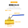 Aimeike Aimeike ZK01-213 brass ball valve double inner wire thickened large flow anti-freeze and anti-crack heating tap water switch valve explosion-proof model DN20 (6 points)