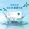 Coopervision times new imported transparent contact lenses monthly disposable 6 pieces 600 degrees