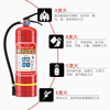 Hong Kong Petroleum Security 2025 new national standard dry powder fire extinguisher 4kg property commercial household national standard 90 powder national fire certification MF/ABCE4 Beijing warehouse delivery