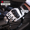 SCOYCO motorcycle riding gloves carbon fiber protective artifact racing motorcycle imitation spring and summer seasons MC206 windbreaker