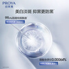Proya light-sensitive whitening water emulsion essence cream whitening light spot skin care product set skin care gift box cosmetics set gift