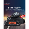 Yaesu Microphone FT7800R/8800R/FT8900R/FT7900R Car Digital Hand Microphone MH-48A6 Motorola Microphone None