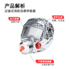 Jucheng gas mask fire mask anti-smoke mask national standard 3C escape mask TZL30 filtering self-rescuing respirator