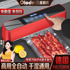 Orado vacuum sealing machine, commercial vacuum sealing machine, wet and dry vacuum machine, household plastic sealing machine, fully automatic food vacuum packaging machine, sealing machine, packaging machine, fully automatic vacuum machine + external suction tube + sheet bag