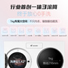 Leader Lazy Three-tube Washing and Drying Set ProMax 12.5KG Fully Automatic Washing Machine Household Underwear Three-tube Dryer Lin Gaoyuan's Same Style National Subsidy 20% Lazy Three-tube Washing and Drying Set ProMax 丨Industry Best Selling丨Integrated Control