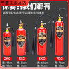 3kg carbon dioxide fire extinguisher 2/3/5/7KG household vehicle-mounted CO2 fire portable computer room power distribution room 2kg portable carbon dioxide 25 new national standard new date