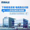 MAHLE car battery start-stop AGM LN4 is suitable for Volvo XC60/XC90 Mercedes-Benz C-Class/E-Class 80Ah