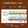 Dunhuang Classic Pattern Illustrated Book