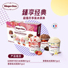 Haagen-Dazs 6-Cup Combination Pack Classic Chocolate/Vanilla/Strawberry 100ml*6 Ice Cream Gift Box Mass Sales Pack