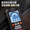 Deli smart digital multimeter, high-precision, large-screen, portable card, fully automatic shift-free meter, can follow the replacement of test leads, large-screen digital display multimeter, 3999-bit capacitance test