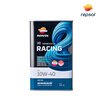 REPSOL Ruishuo Weishuang Cycling Iron Can contains PAO track grade fully synthetic motorcycle oil SN grade 10W-40 1L