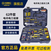 Great Wall Electrician Tool Set Telecommunications Combination Tool Home Maintenance Multifunctional Hardware Tool Box 62 Pieces 400062A