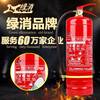 Green Fire Huabao 1/2/3/4/5/8kg portable dry powder fire extinguisher 4kg for home and car ABC fire certification 24kg carbon dioxide fire extinguisher