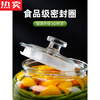 Tuojin German imported quality pickle jar glass pickle jar household thickened Sichuan pickle jar pickle jar sealed pickled pumpkin style 4 pounds