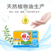 Diao Brand Soap Laundry Soap Transparent Soap Lime Fragrance Deep Stain Remover Household Home Furnishing Wholesale Does Not Hurt Your Hands Flagship Authentic Large Block Transparent Soap 228g*2 Blocks