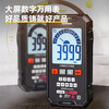 Deli smart digital multimeter, high-precision, large-screen, portable card, fully automatic shift-free meter, can follow the replacement of test leads, large-screen digital display multimeter, 3999-bit capacitance test