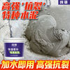 Diaohuang quick-drying cement glue sets in 15 minutes. Cement floor repair, waterproofing and leak-proofing. King quick-drying caulking glue. Hygienic wall type 2KG. High bonding/wall hanging without delamination.