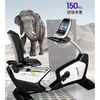 Yidong horizontal exercise bike YD-5600LCD/set