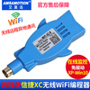 Yue Changsheng is suitable for Mitsubishi/Siemens/Delta/Xinjie/Schneider/Fuji/WIFI wireless programming remote version WIFI-XC-R