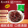 Guangzhou Restaurant Low Sugar Red Bean Paste Filling 500g (No Sucrose) Cantonese Baking Ingredients Pastry Snacks Egg Yolk Crispy Rice Ball Filling