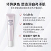 Shiseido Shiseido New Whitening Skin Brightening Control Cream 30mlSPF35 Sunscreen Cream Pink