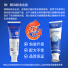 BEAI special heavy-duty repair regeneration silicon toothpaste for gum recession to protect gums and remove bad breath, yellow teeth, calculus and tooth stains 100g